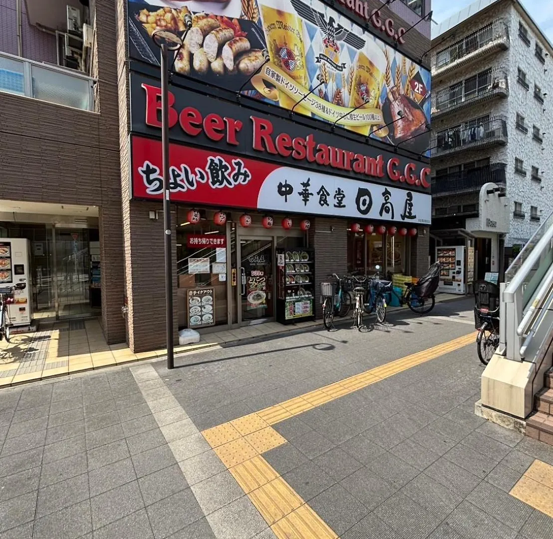 Apartment Vacation Inn Kamata I Tokyo