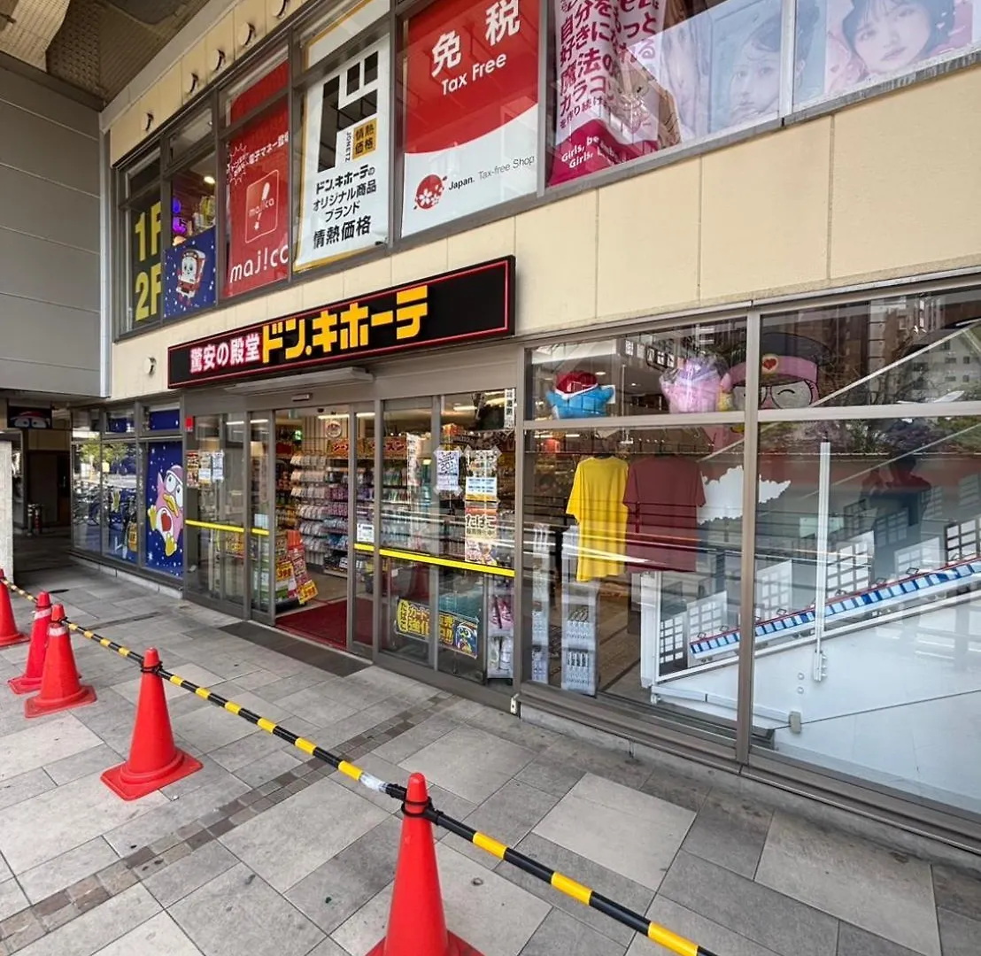 Vacation Inn Kamata I Tokyo