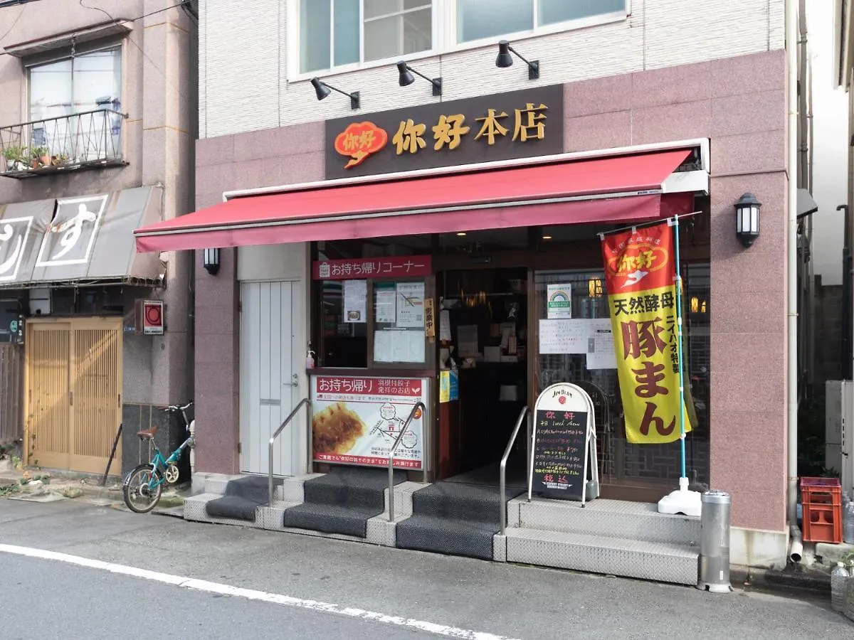 Vacation Inn Kamata I Tokyo Apartment